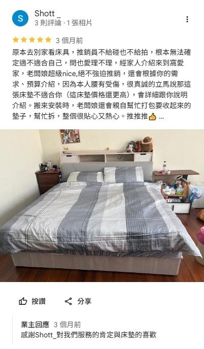 客戶好評