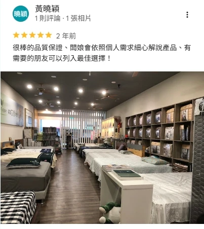 客戶好評