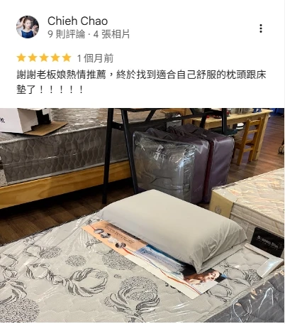 客戶好評