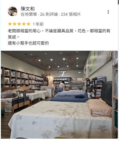客戶好評