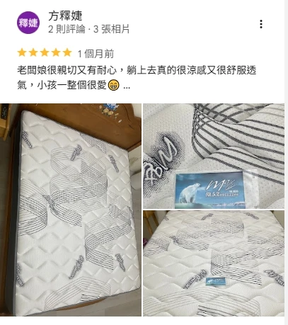 客戶好評