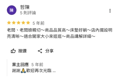 客戶好評