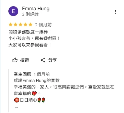 客戶好評