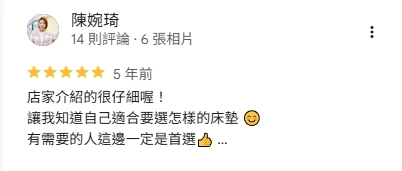 客戶好評