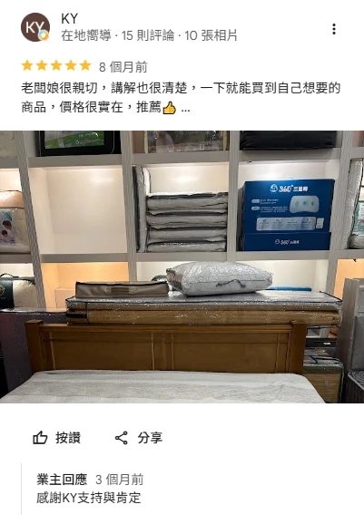 客戶好評