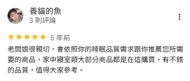 客戶好評
