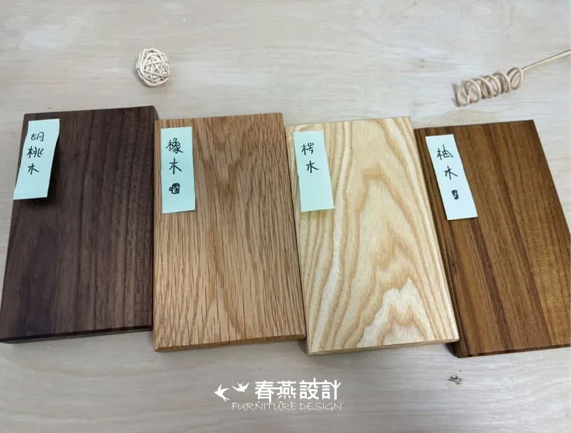 木語三人沙發椅 SF0004