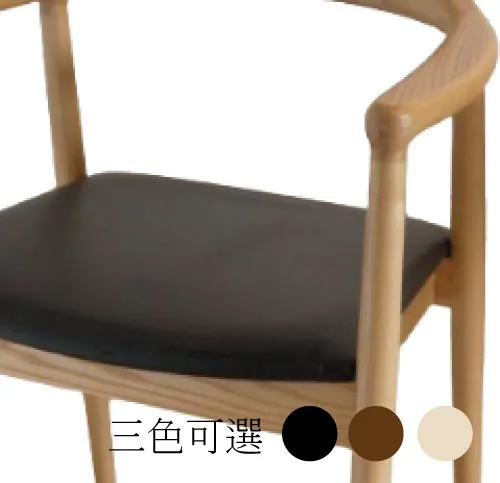 簡約實木設計款餐椅 CH0053