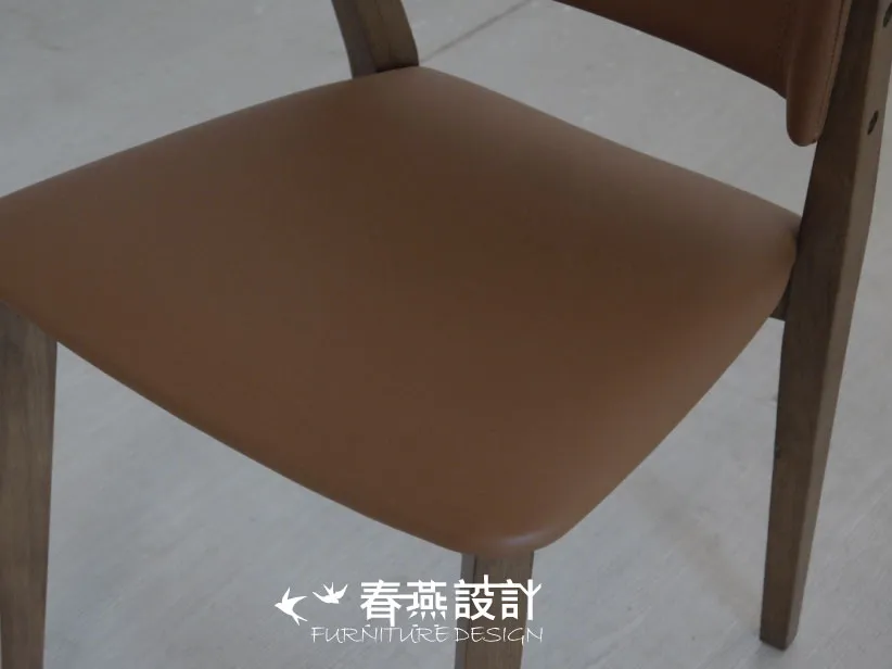 北歐現代簡約休閒餐椅