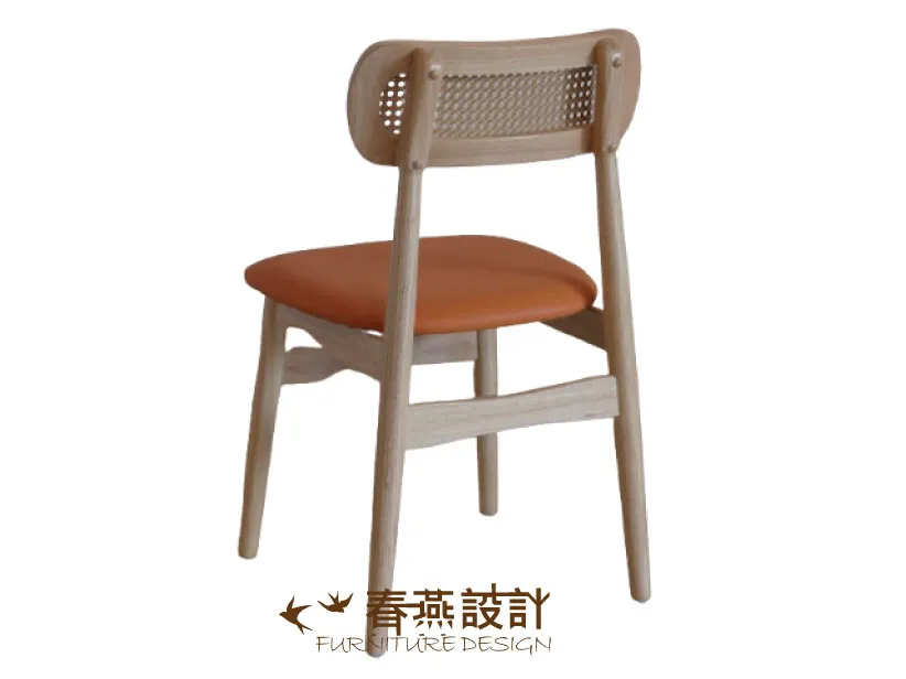 北歐實木橘皮餐椅 CH0045
