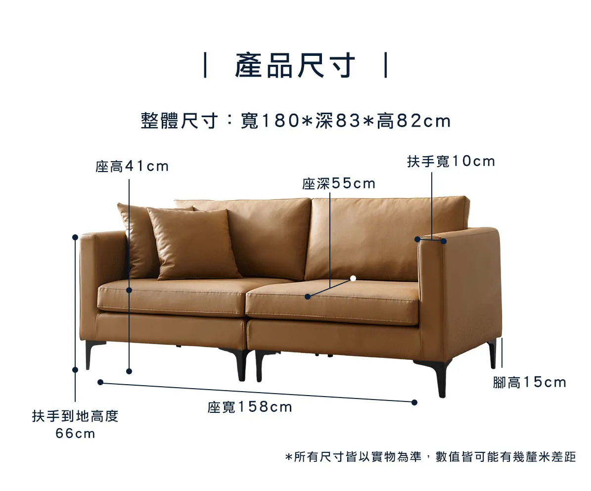 界線之座沙發  SF0003
