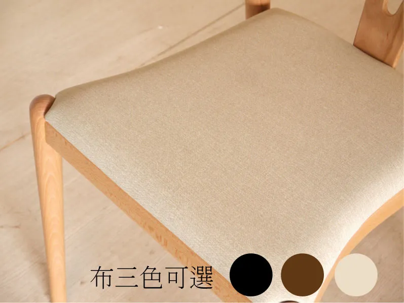 自然原木美學餐椅 CH0016