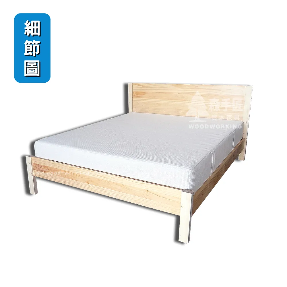 NB款-鄉村風床架