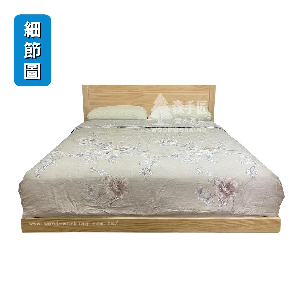 NB款-鄉村風床架