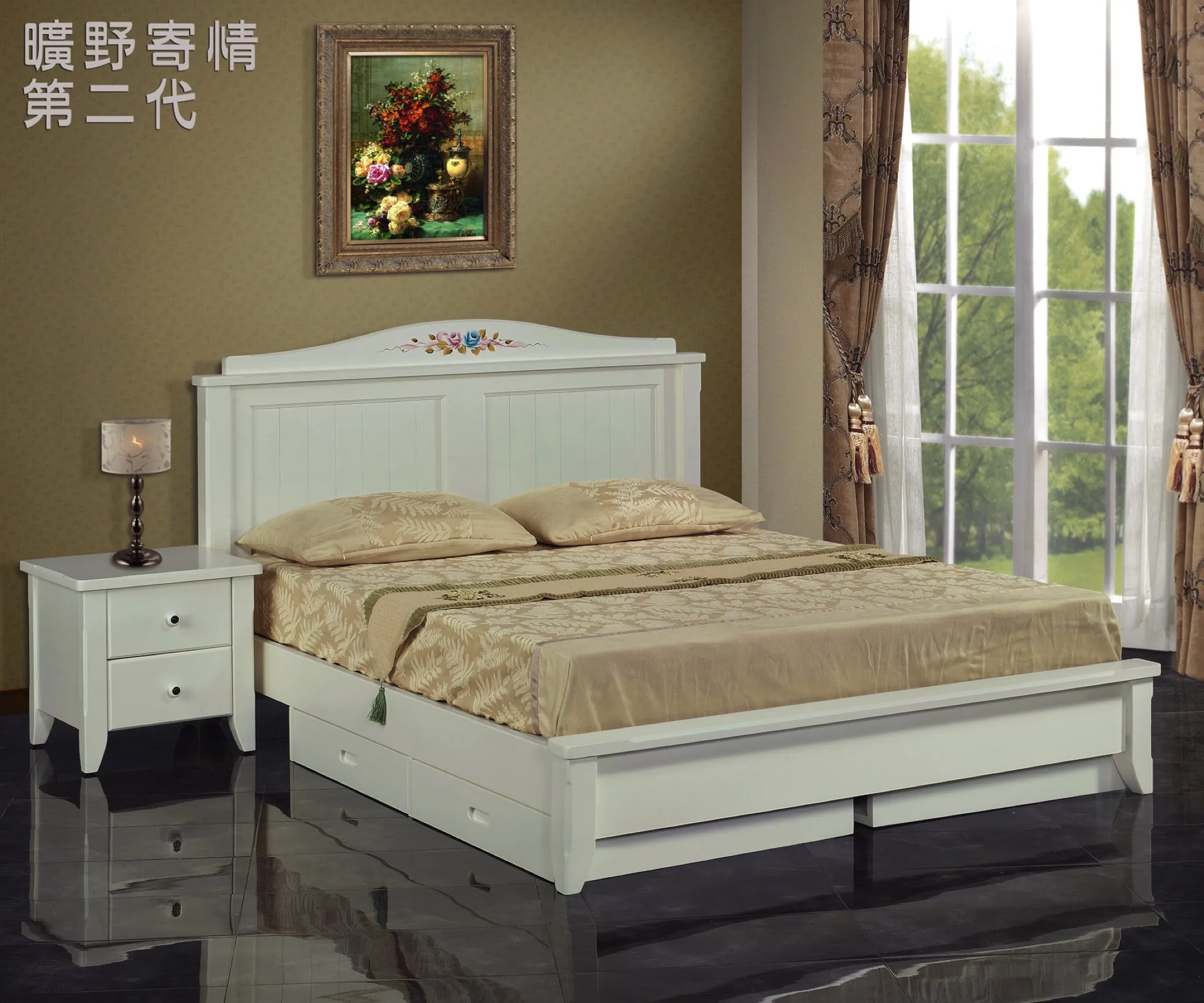 曠野寄情【第二代】