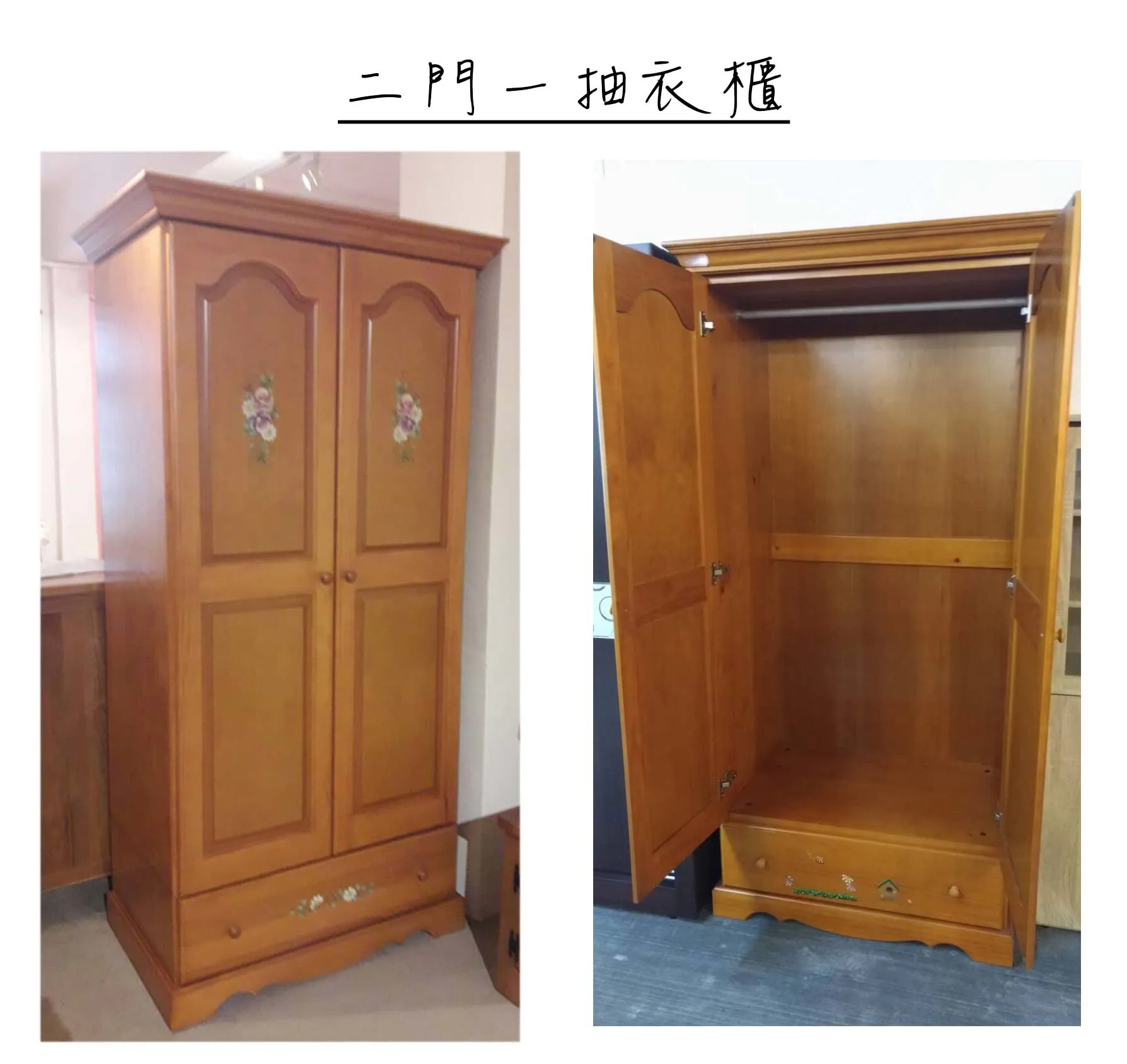 二門一抽衣櫃