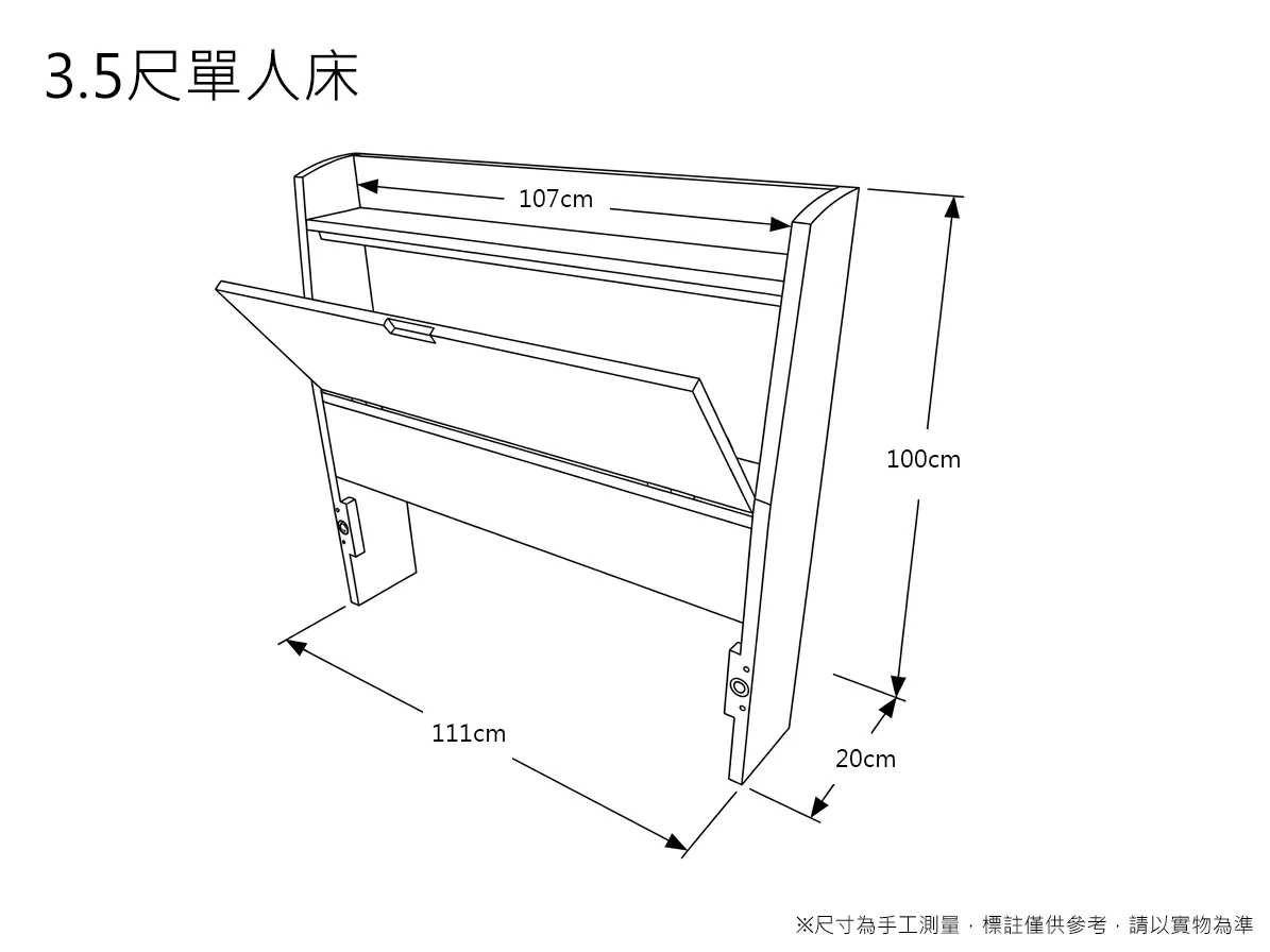 梅麗莎床架_單人床_原木色_20260320_3