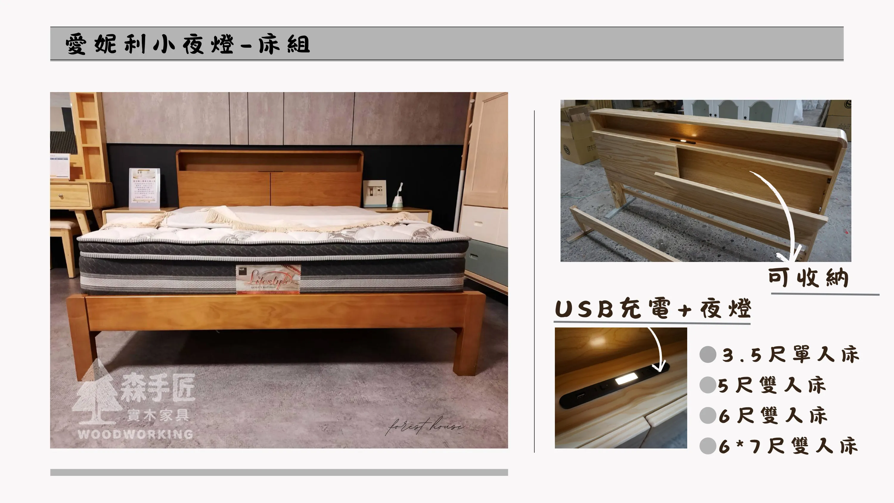 愛妮利小夜燈懸浮床_藍色_20260320_5