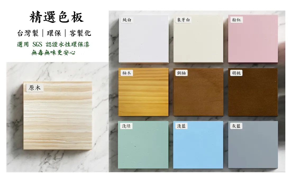 【客製化】現代實木二_曲線床尾__單人床/雙人床(訂製款)-20260325