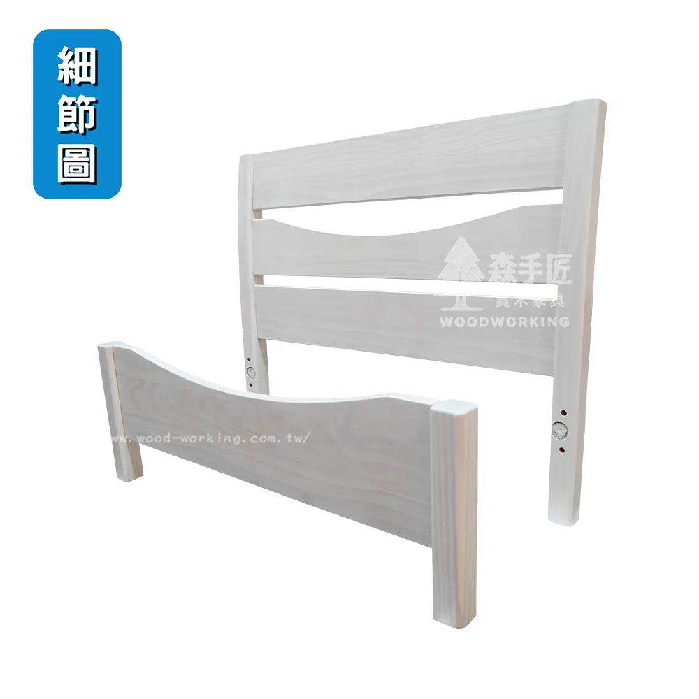 【雙人床】北歐怡情_鄉村鏤空床頭_水洗白-20260325