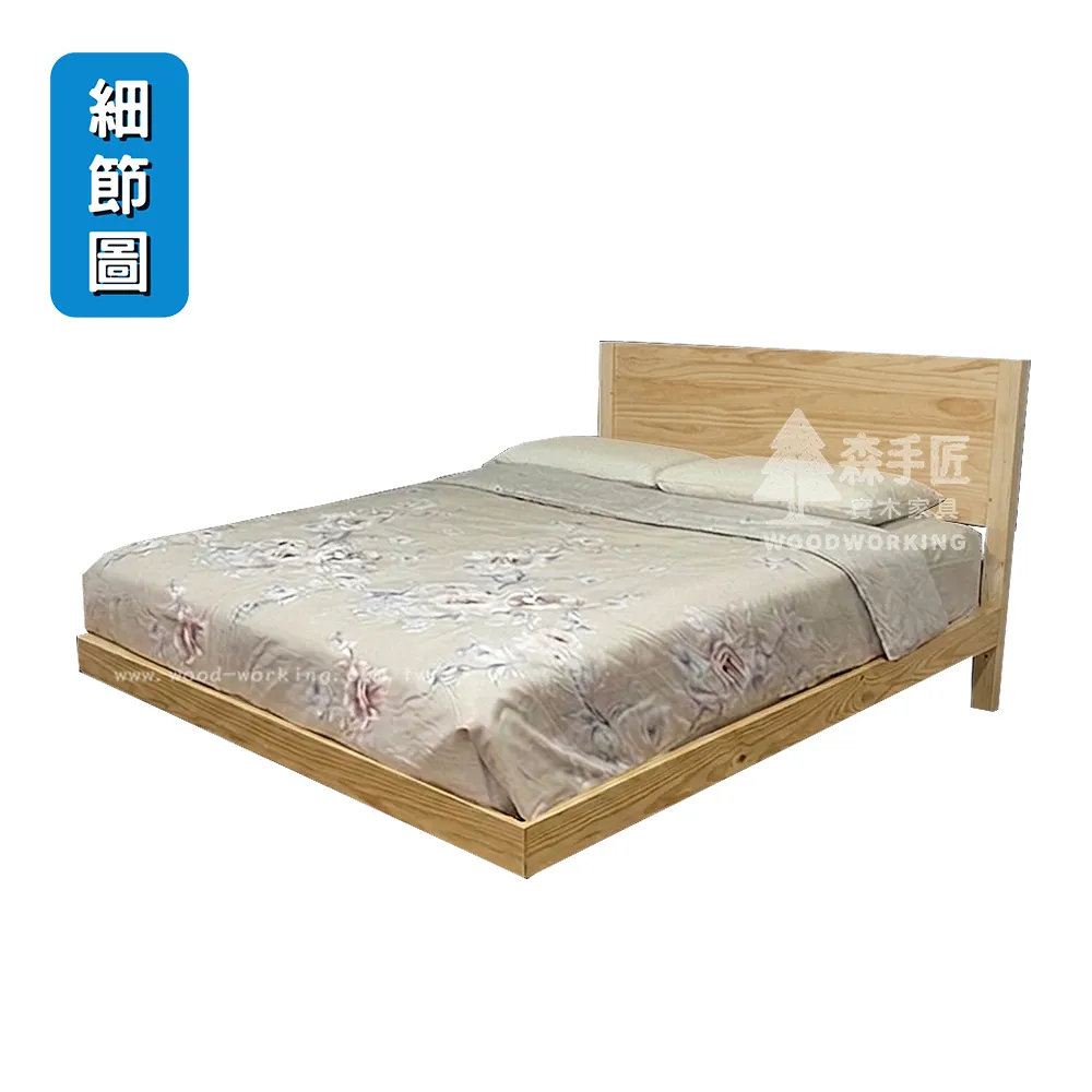 NB款-鄉村風床架