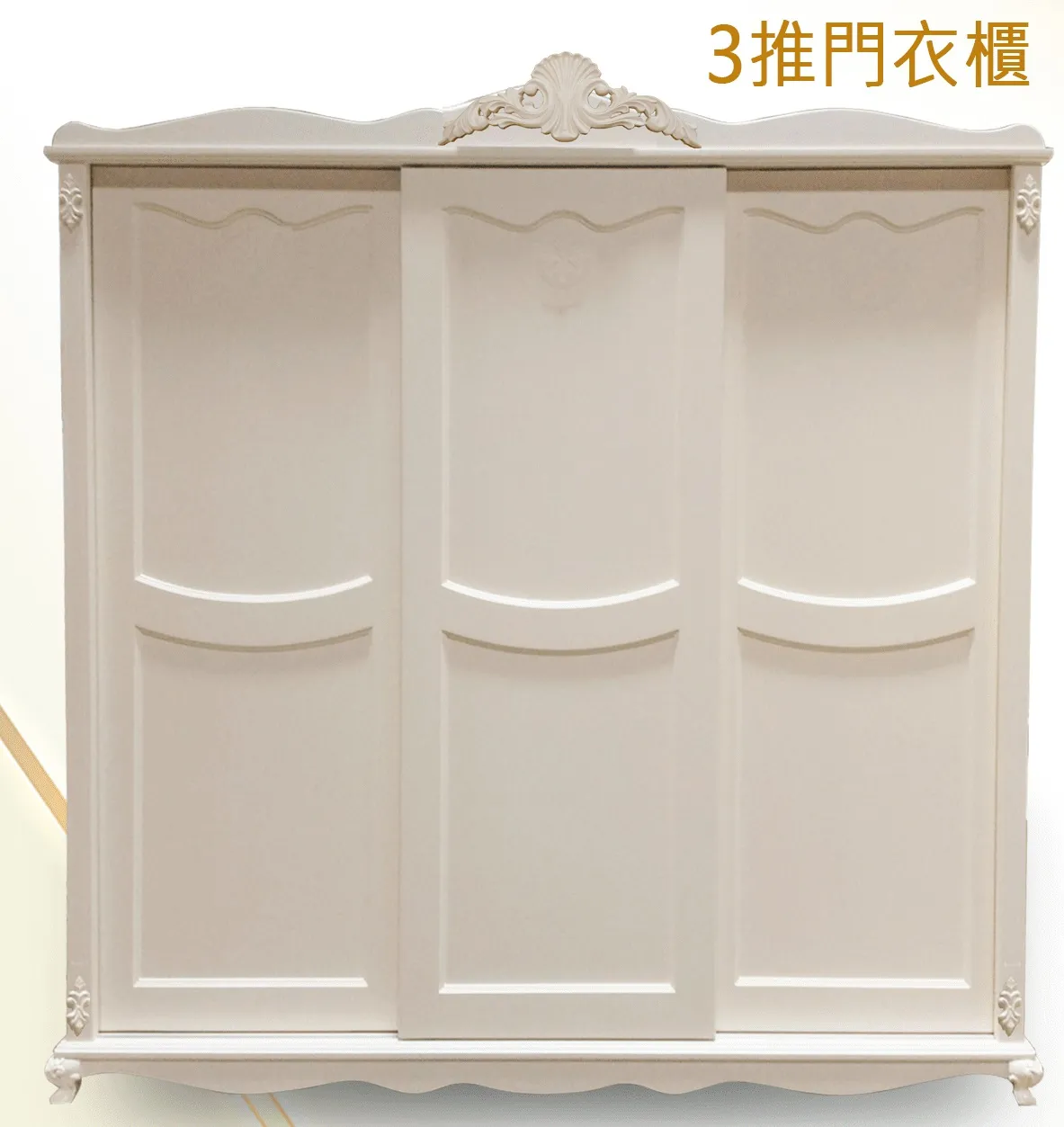 推門衣櫃