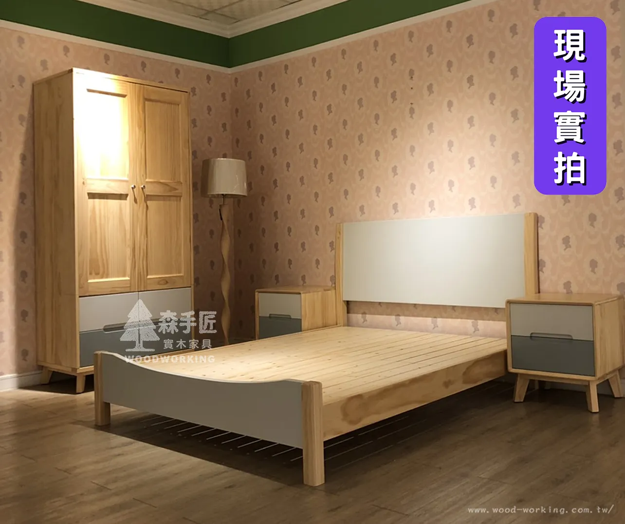 【客製化】現代實木二_曲線床尾__單人床/雙人床(訂製款)-20260325