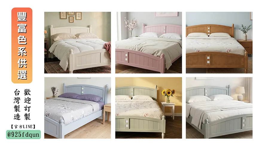 【單人床】NC床_C字床頭_水洗白(素面)-20260330