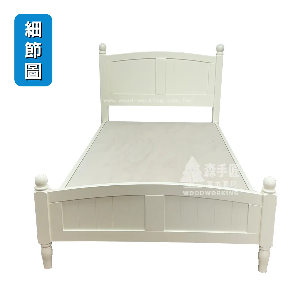 【單人床】NC床_C字床頭_水洗白(素面)-20260330