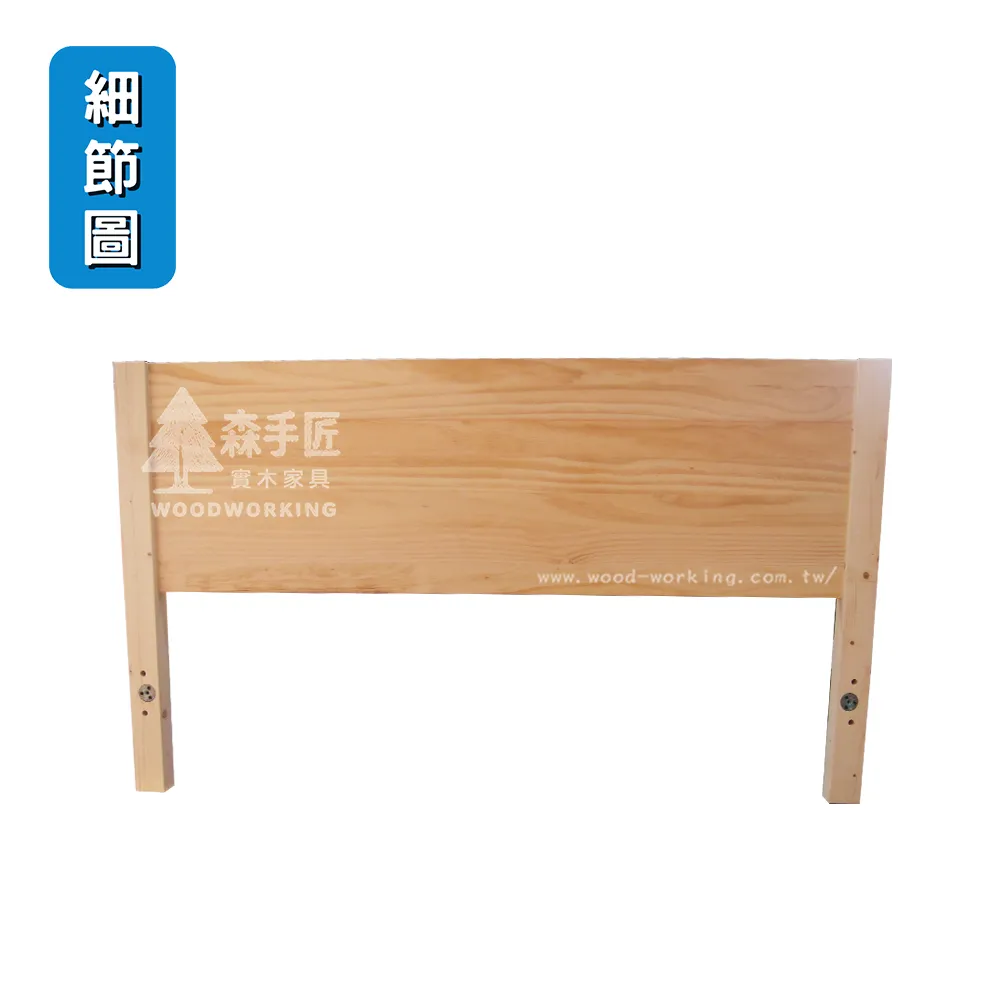 NB款-鄉村風床架