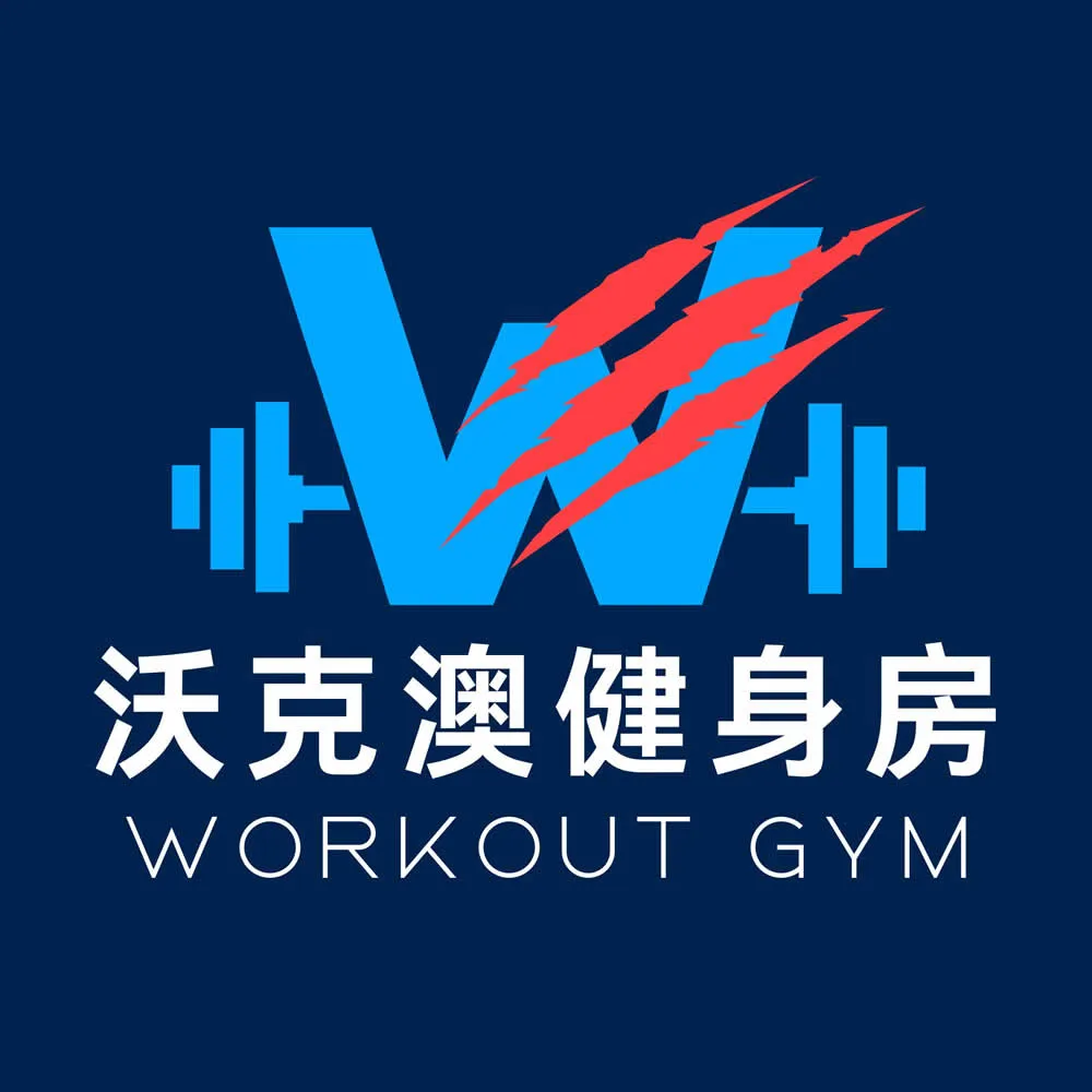 沃克澳健身房Workout Gym