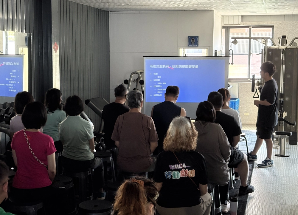 2025/11/16 南投自訓團 重量訓練原則團課