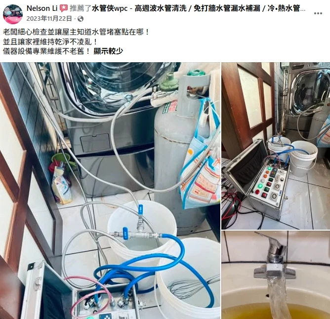 客戶好評