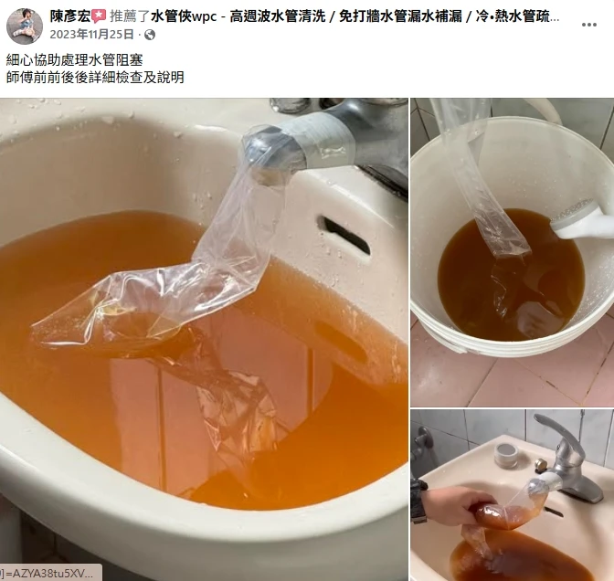 客戶好評