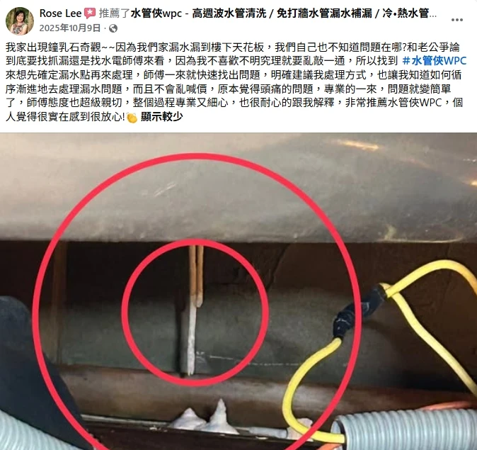 客戶好評