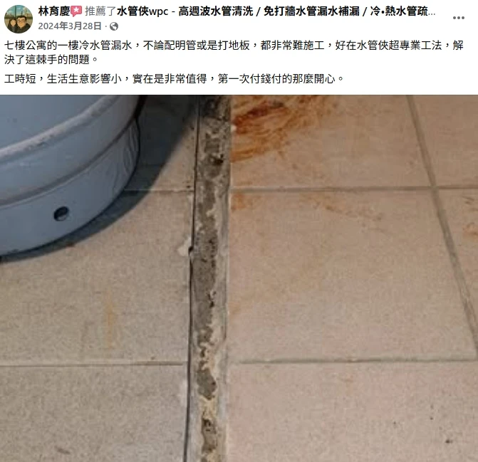 客戶好評