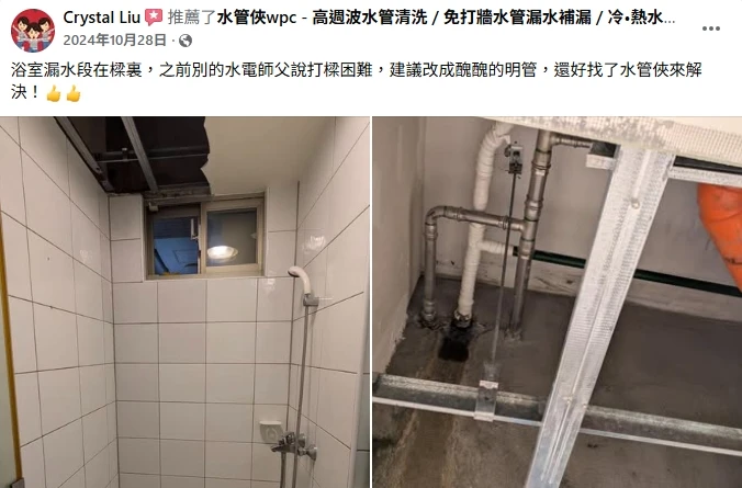 客戶好評