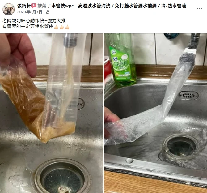 客戶好評