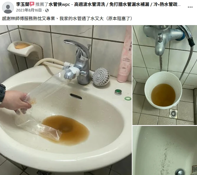 客戶好評