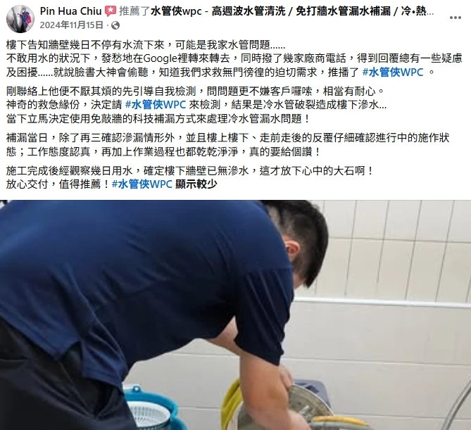 客戶好評