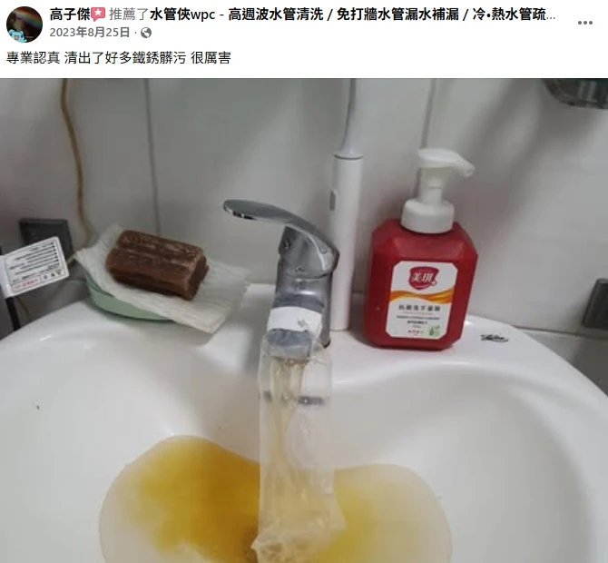 客戶好評