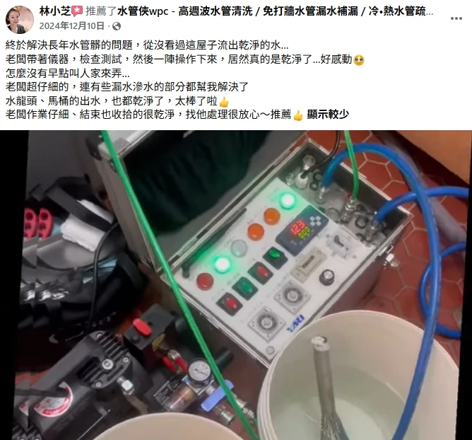 客戶好評