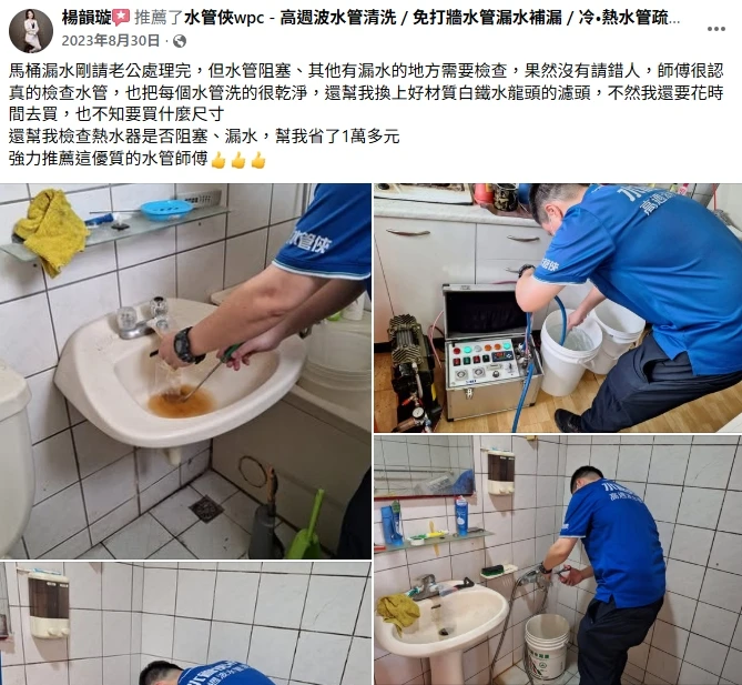 客戶好評