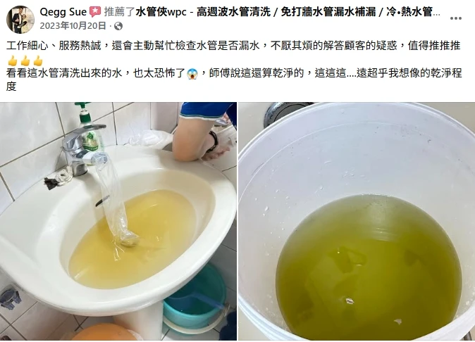 客戶好評