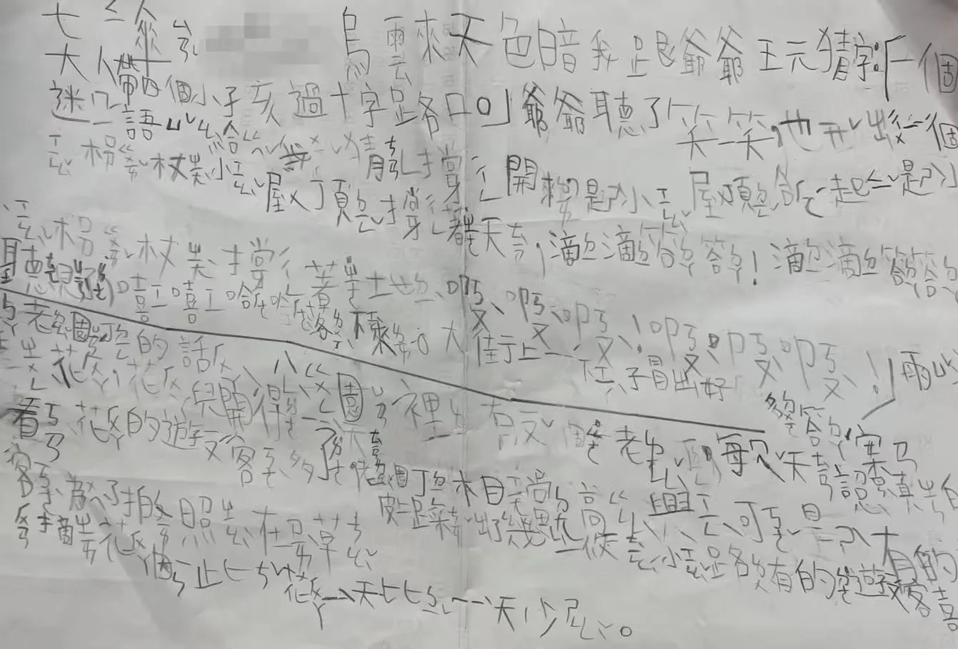小孩書寫時經常出現的三大誤區，你中了嗎？