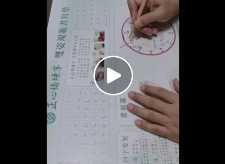 12種常見的錯誤握筆姿勢，看看你們家的小朋友有沒有呢？