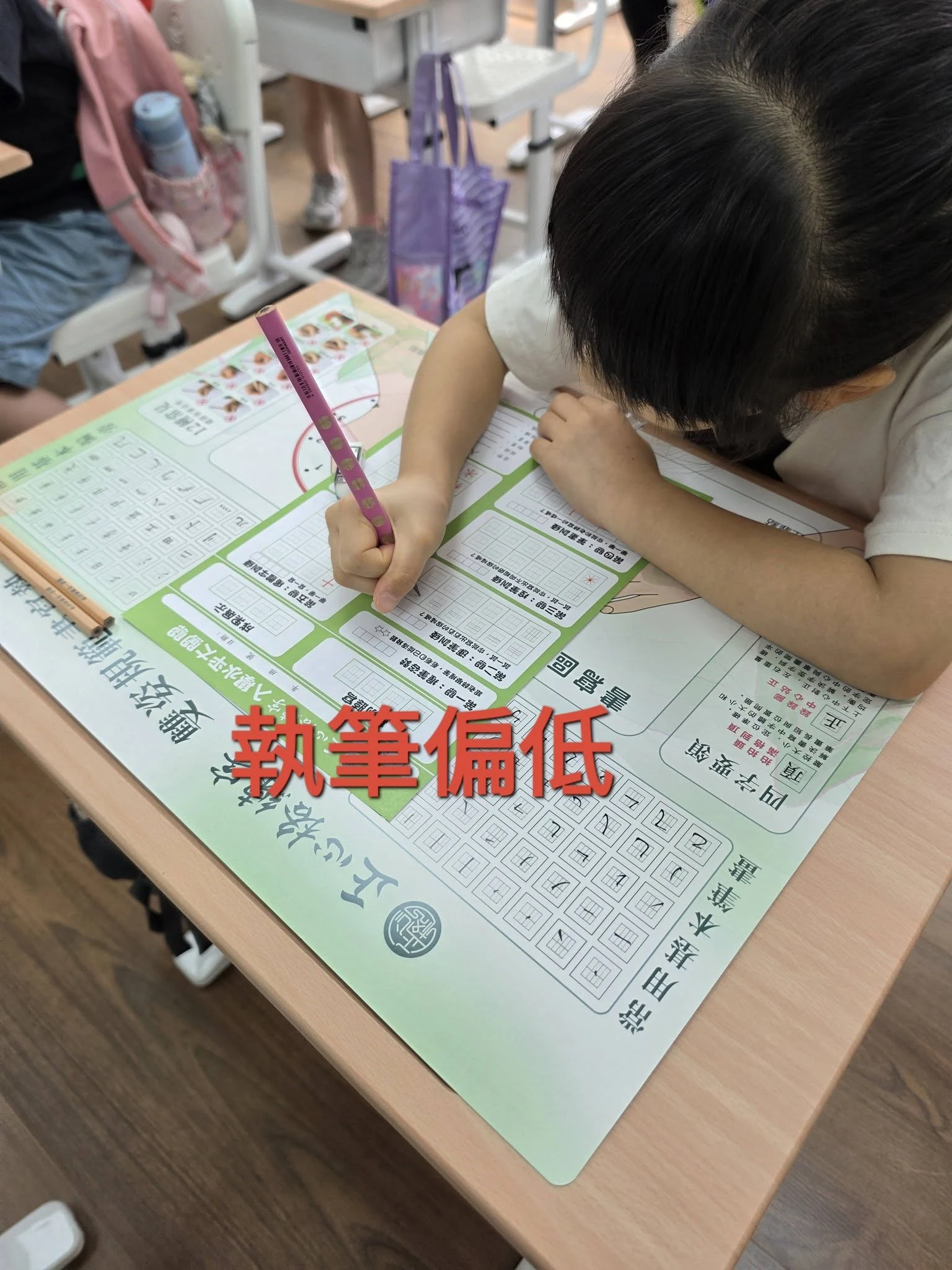 小學生正確握筆姿勢詳解