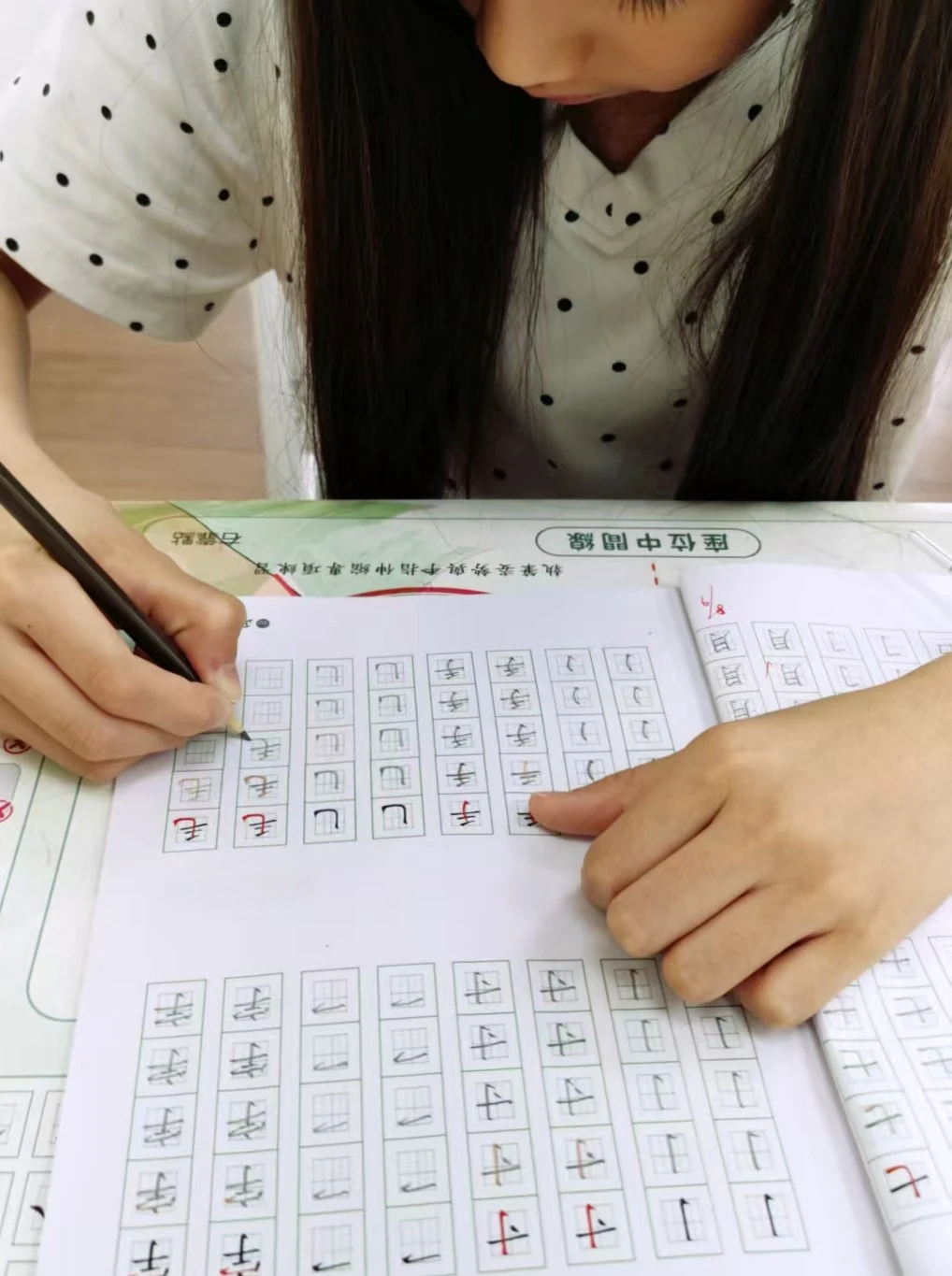 成人練字班