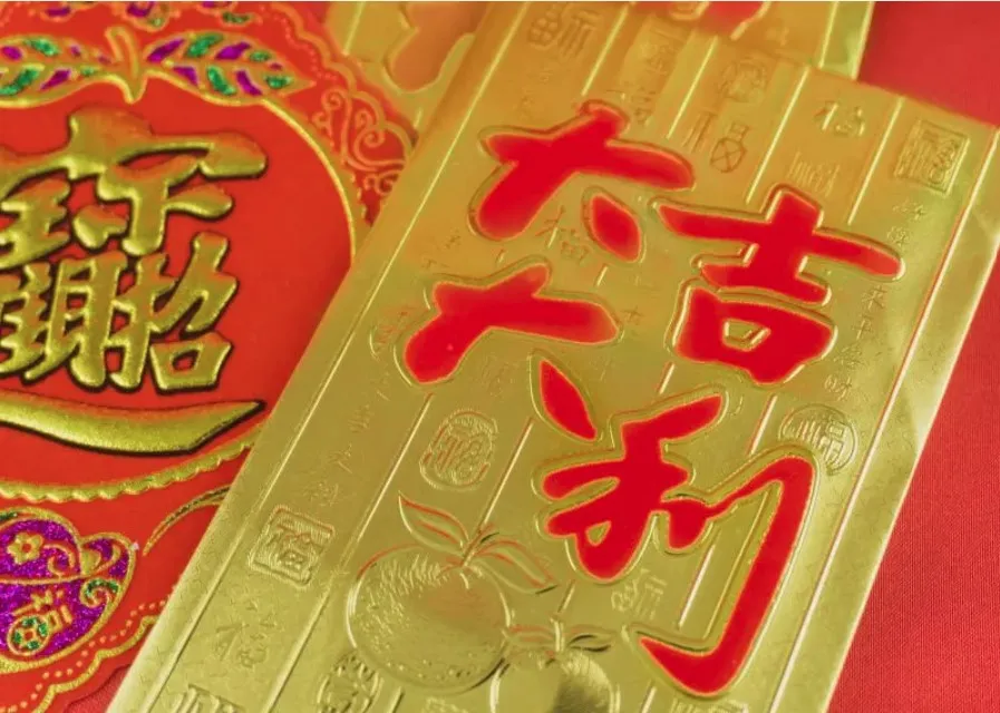 招財元寶開光法會(大11公分) 