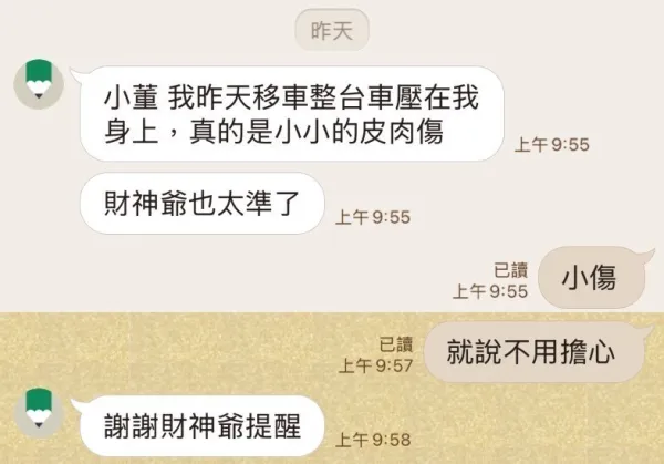 案例分享